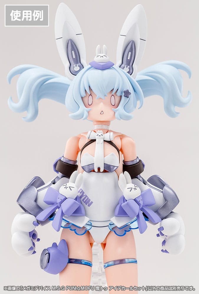 Megami Device M.S.G. Plastic Model Kit 1/1 Puni Mofu Yuki Tu Eye Decal Set