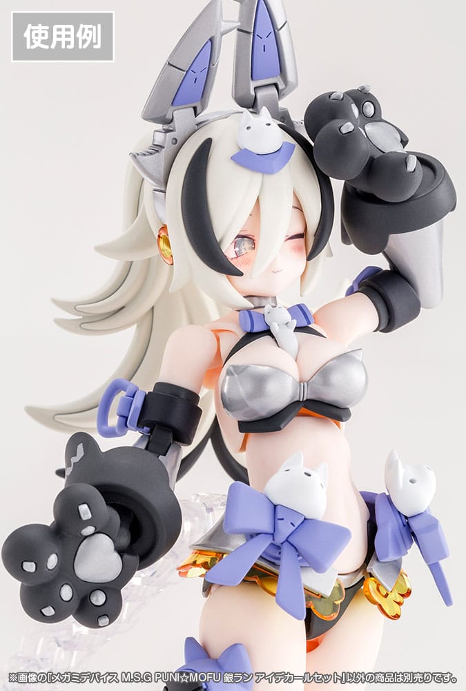Megami Device M.S.G. Plastic Model Kit 1/1 Puni Mofu Gin Lang Eye Decal Set
