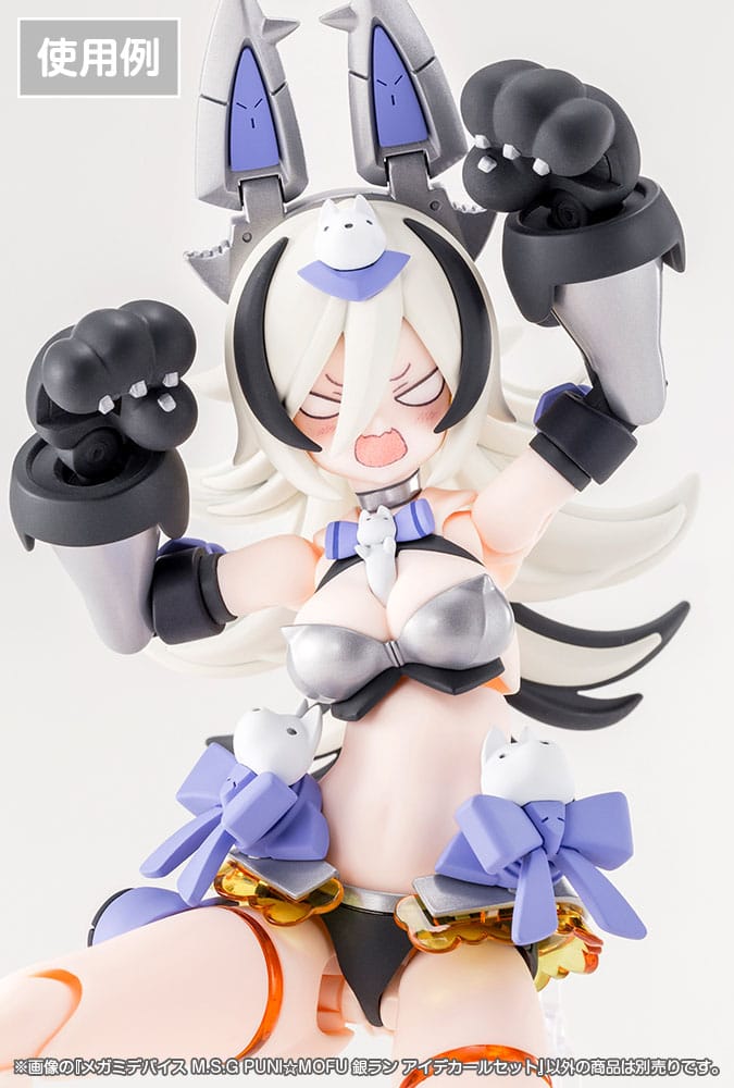 Megami Device M.S.G. Plastic Model Kit 1/1 Puni Mofu Gin Lang Eye Decal Set
