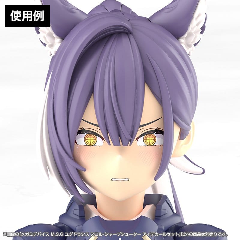 Megami Device M.S.G. Plastic Model Kit 1/1 Yggdrasis Sharpshotter Eye Decal Set