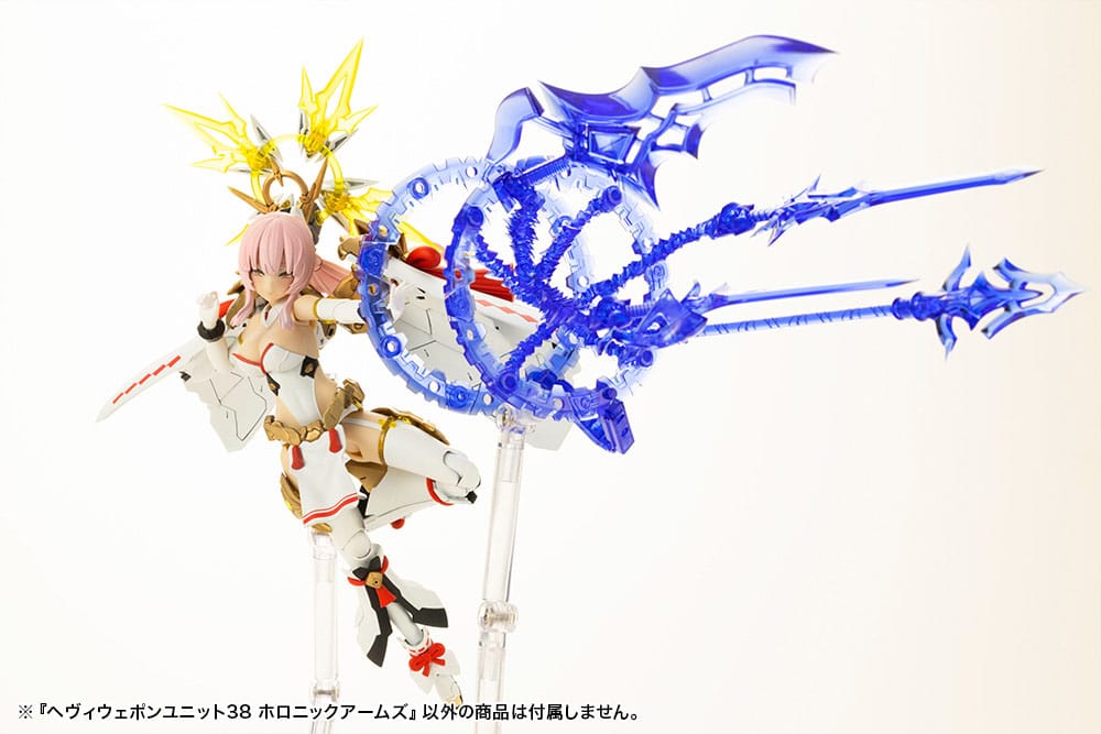 Kotobukiya M.S.G. Model Kit Accessory Set Heavy Weapon Unit 38 Holonic Arms Model kits