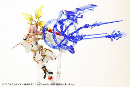 Kotobukiya M.S.G. Model Kit Accessory Set Heavy Weapon Unit 38 Holonic Arms Model kits