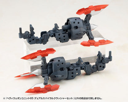 Kotobukiya M.S.G. Model Kit Accessory Set Heavy Weapon Unit 65 Dual Spiral Crusher Set