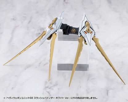Kotobukiya M.S.G. Model Kit Accessory Heavy Weapon Unit 68 Slash Binder White Ver.