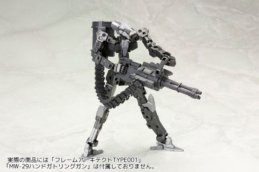 Kotobukiya M.S.G. Model Kit Accessory Set Weapon Unit 30 Belt Links