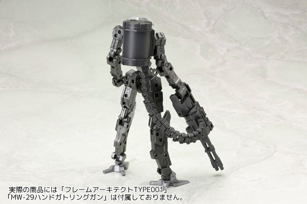 Kotobukiya M.S.G. Model Kit Accessory Set Weapon Unit 30 Belt Links