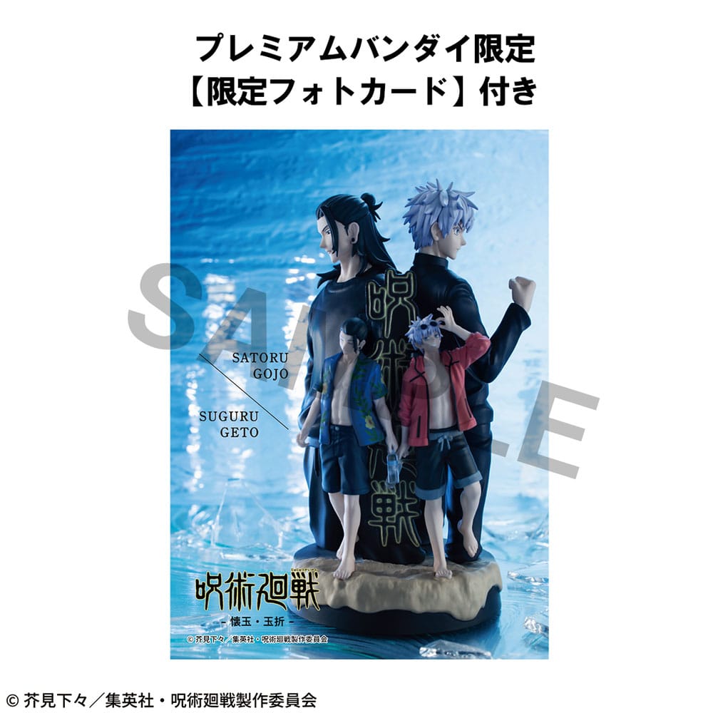 Jujutsu Kaisen Petitrama DX PVC Mini Statue Hidden Inventory/Premature Death 14 cm (with gift)