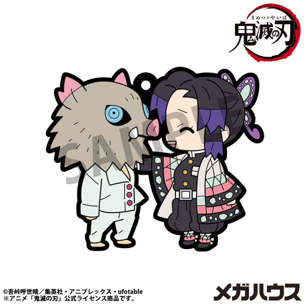 Demon Slayer: Kimetsu no Yaiba Rubber Mascot 6 cm Assortment Vol. 4 (6)