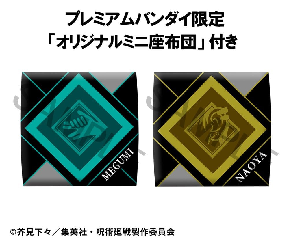 Jujutsu Kaisen Look Up PVC Statues Megumi Fushiguro Ver. 2 & Naoya Zenin 11 cm (with gift)