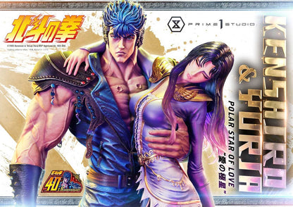 Fist of the North Star Ultimate Premium Masterline Series Statue Polar Star of Love Kenshiro & Yuria 71 cm