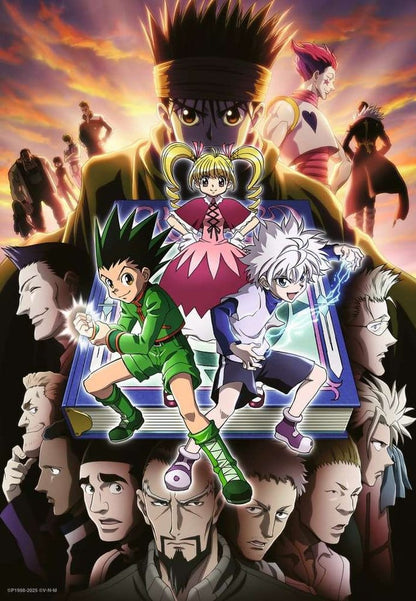 Hunter x Hunter Jigsaw Puzzle (300 Pieces)