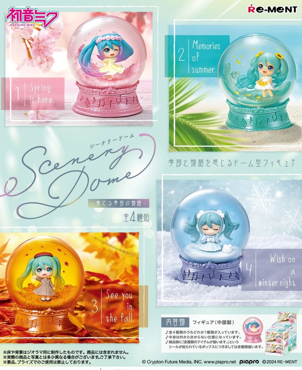 Hatsune Miku Mini Snowglobes Scenery Domes Display (4) Mini-figures