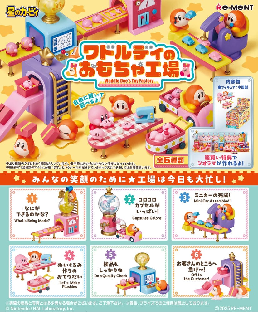 Kirby Mini Figures 6 cm Waddle Dee's Toy Factory Blind Box Display (6)