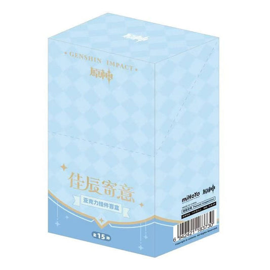 Genshin Impact Keychain Blind Box Box B Display (15)