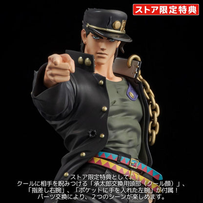 JoJo's Bizarre Adventure Stardust Crusaders Figure Museum PVC Statue 1/8 Kujo Jotaro 25 cm