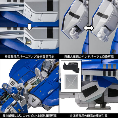 Genesis Climber Mospeada Riobot Diecast Action Figure Riobot 1/48 148 AB-01H Tread 30 cm