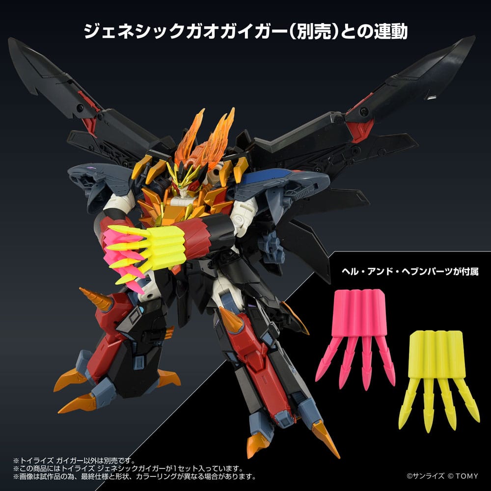 The King of Braves GaoGaiGar FINAL Toyrise Action Figure Genesic Gaigar 18 cm