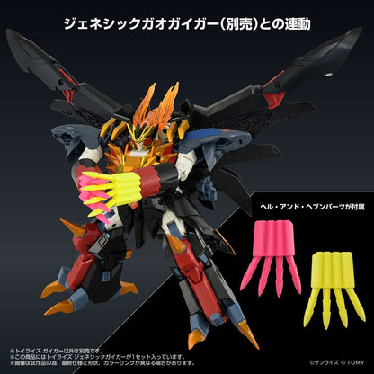 The King of Braves GaoGaiGar FINAL Toyrise Action Figure Genesic Gaigar 18 cm