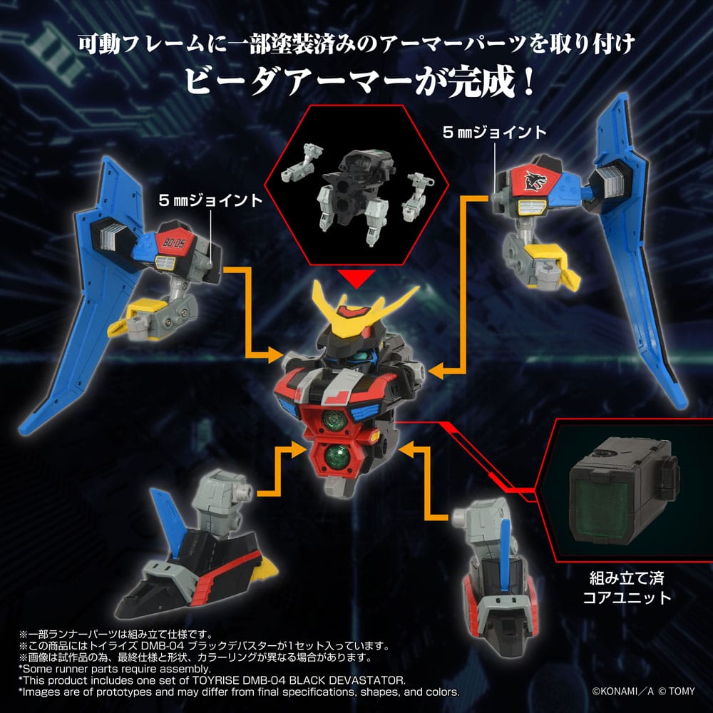 Toyrise Action Figure DMB-04 Black Devaster 15 cm
