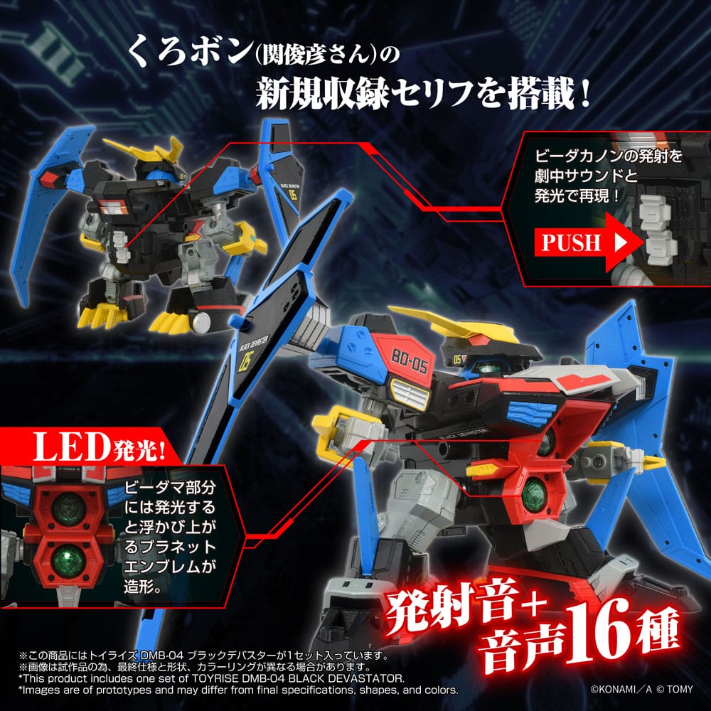 Toyrise Action Figure DMB-04 Black Devaster 15 cm