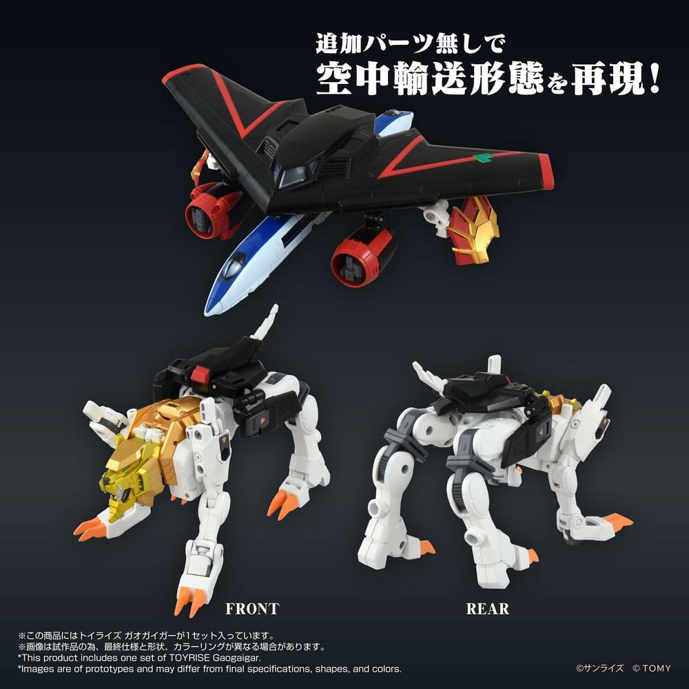 The King of Braves GaoGaiGar Toyrise Action Figure GaoGaiGar 18 cm
