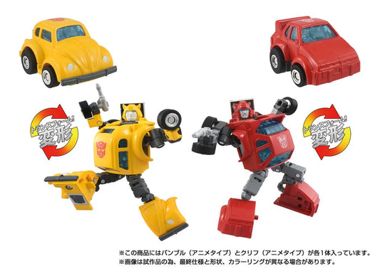 Transformers Missing Link Action Figure 2-Pack C-09 Cybertron Hero Set