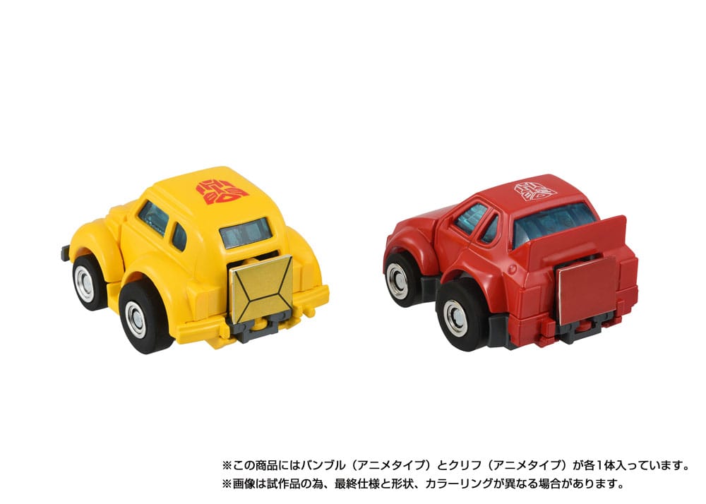 Transformers Missing Link Action Figure 2-Pack C-09 Cybertron Hero Set