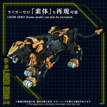 Zoids Plastic Model Kit 1/72 AZ-14 Liger Zero X 43 cm