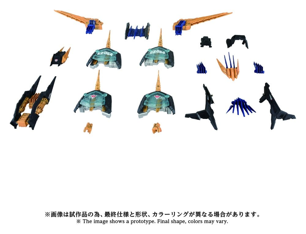 Zoids Plastic Model Kit 1/72 AZ-14EX Liger Zero X Unit 43 cm