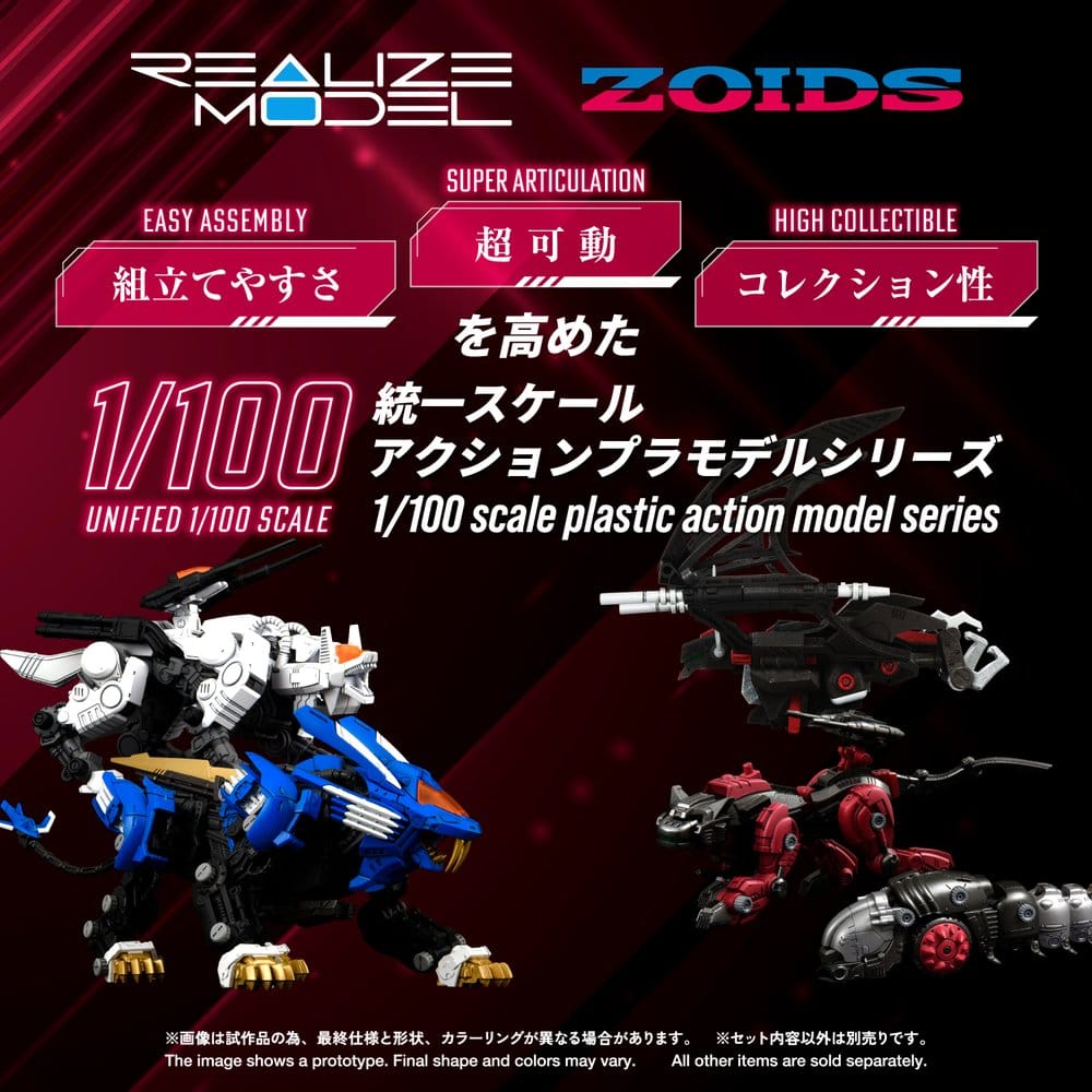 Zoids Plastic Model Kit 1/100 RMZ-020 Zabat 11 cm