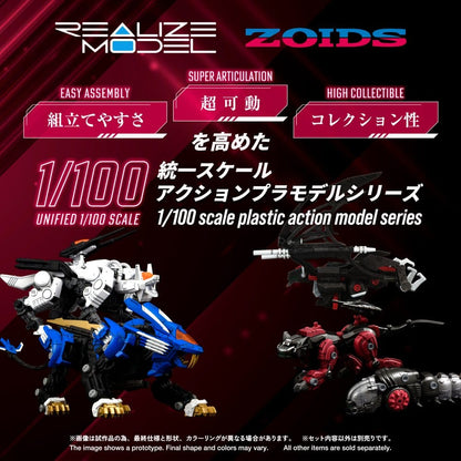 Zoids Plastic Model Kit 1/100 RMZ-020 Zabat 11 cm