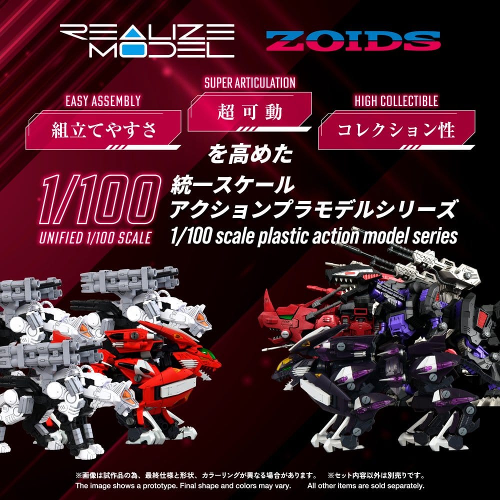 Zoids Plastic Model Kit 1/100 RMZ-018 Trinity Liger Captured Color 26 cm