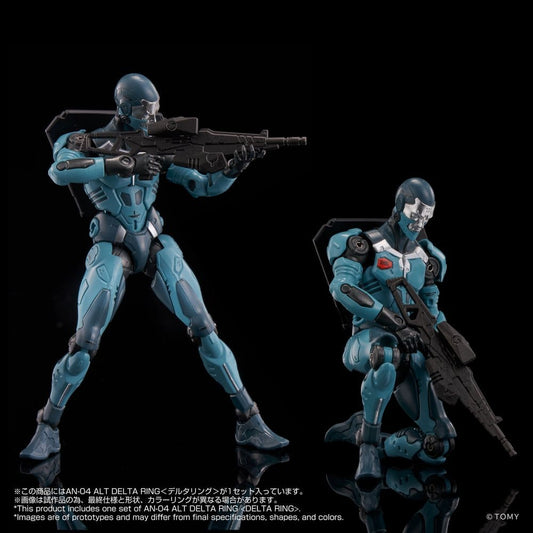 Altered Nano Action Figure AN-04 Alt Delta Ring 10 cm