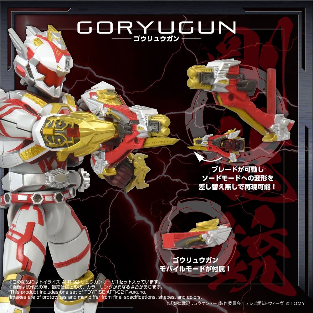 Magic Bullet Chronicles Ryukendo Action Figure Toyrise Afr-02 Ryuguno 16 cm