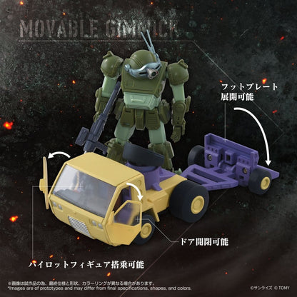 Armored Trooper Votoms Action Figure 1/48 Toyrise At-10 At Truck & Scope Dog 9 cm