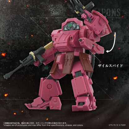 Armored Trooper Votoms Toyrise AT Action Figure AT-11 Erdspinne Titania's Machine Ver.