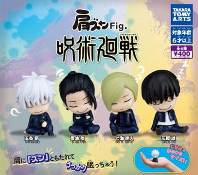 Jujutsu Kaisen Twinchees Mini Figures Lil´Sleepers 5 cm Display (24) Mini-figures