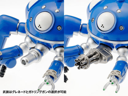 Ghost in the Shell S.A.C. Plastic Model Kit 1/24 Tachikoma 2nd GIG Version 13 cm