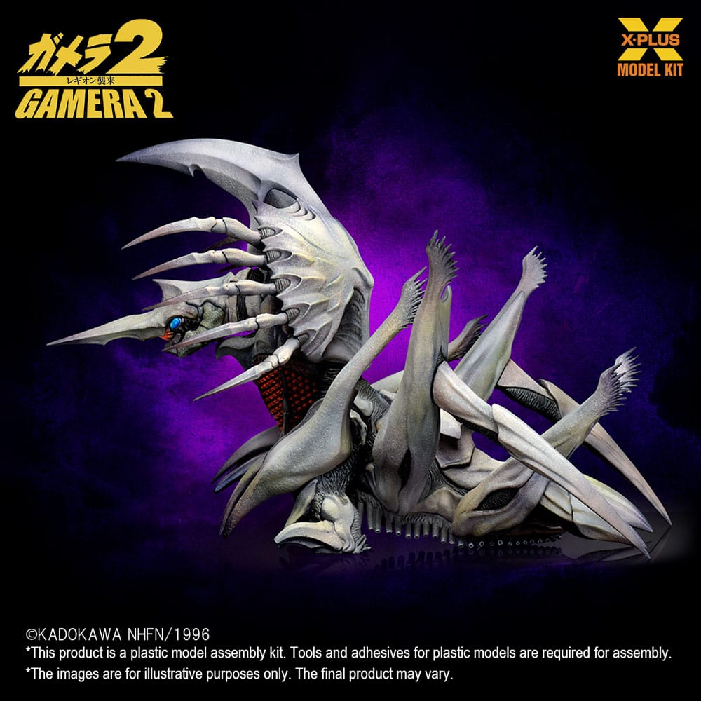 Gamera 2 Plastic Model Kit 1/700 Legion 20 cm Model kits