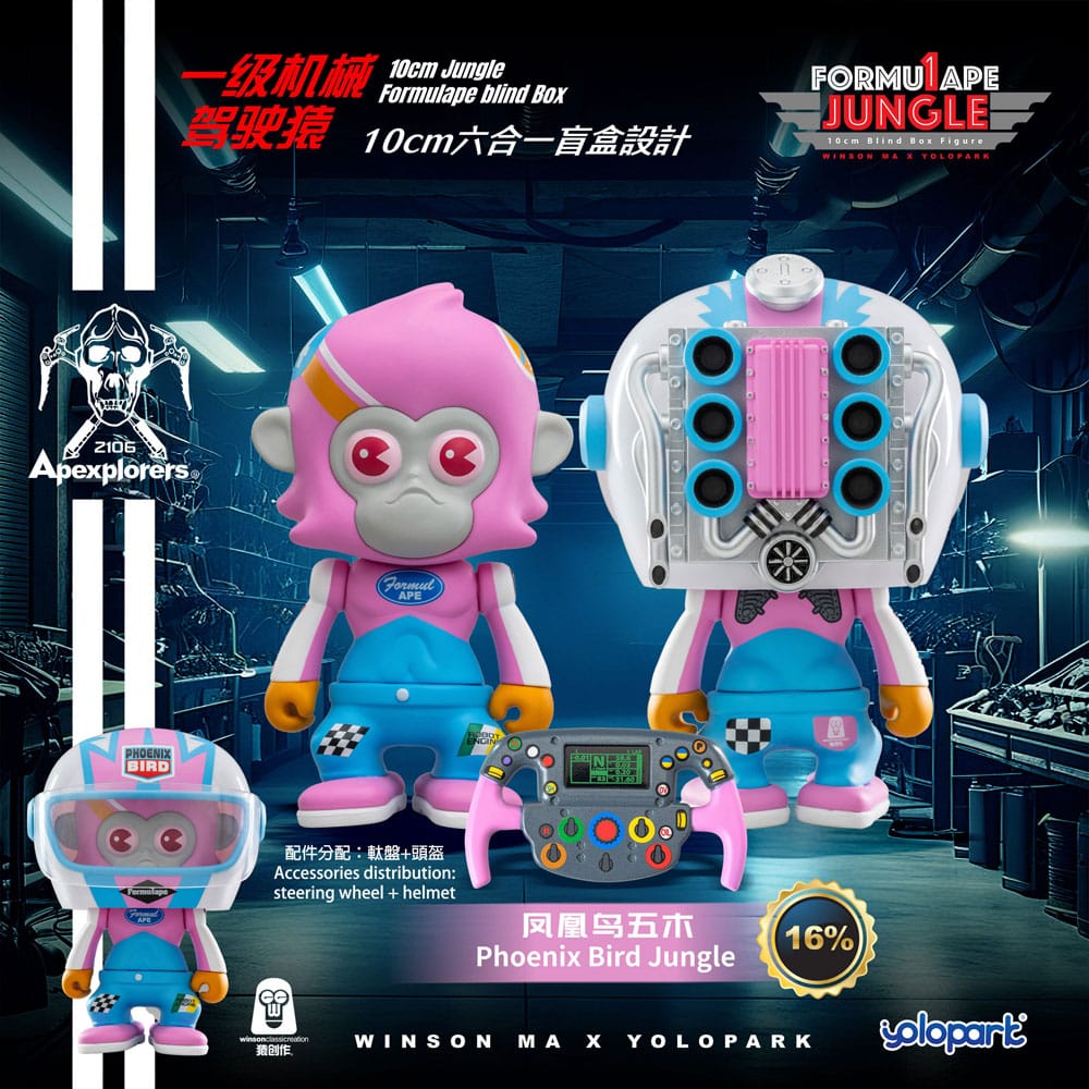 Jungle Formulape Mini Figures 6 cm Display (6)
