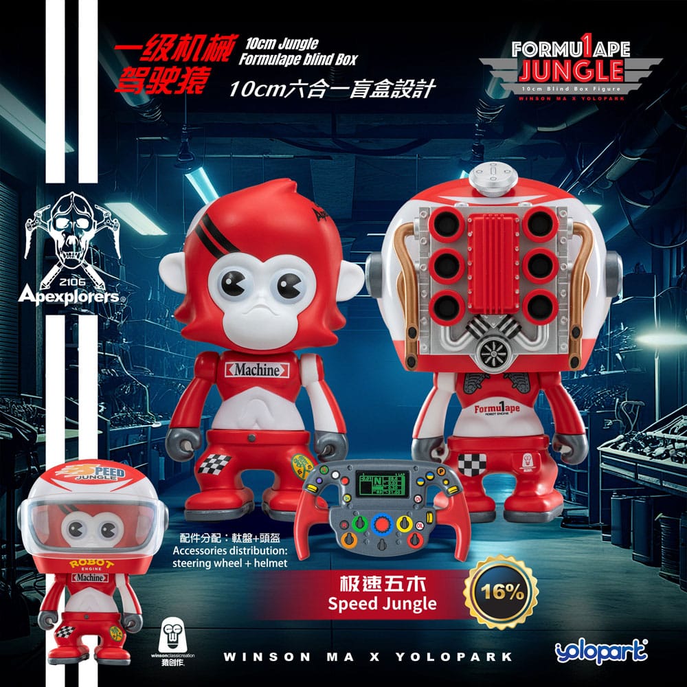 Jungle Formulape Mini Figures 6 cm Display (6)