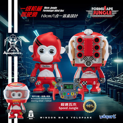Jungle Formulape Mini Figures 6 cm Display (6)