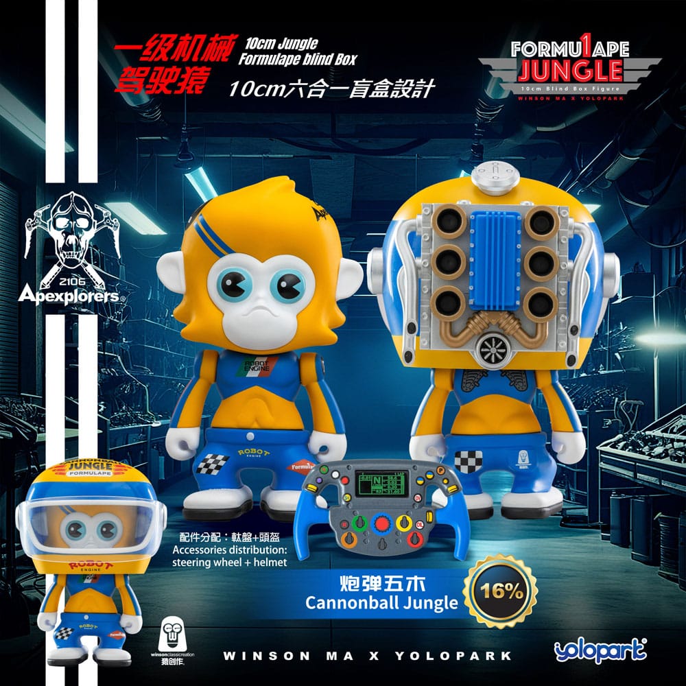 Jungle Formulape Mini Figures 6 cm Display (6)