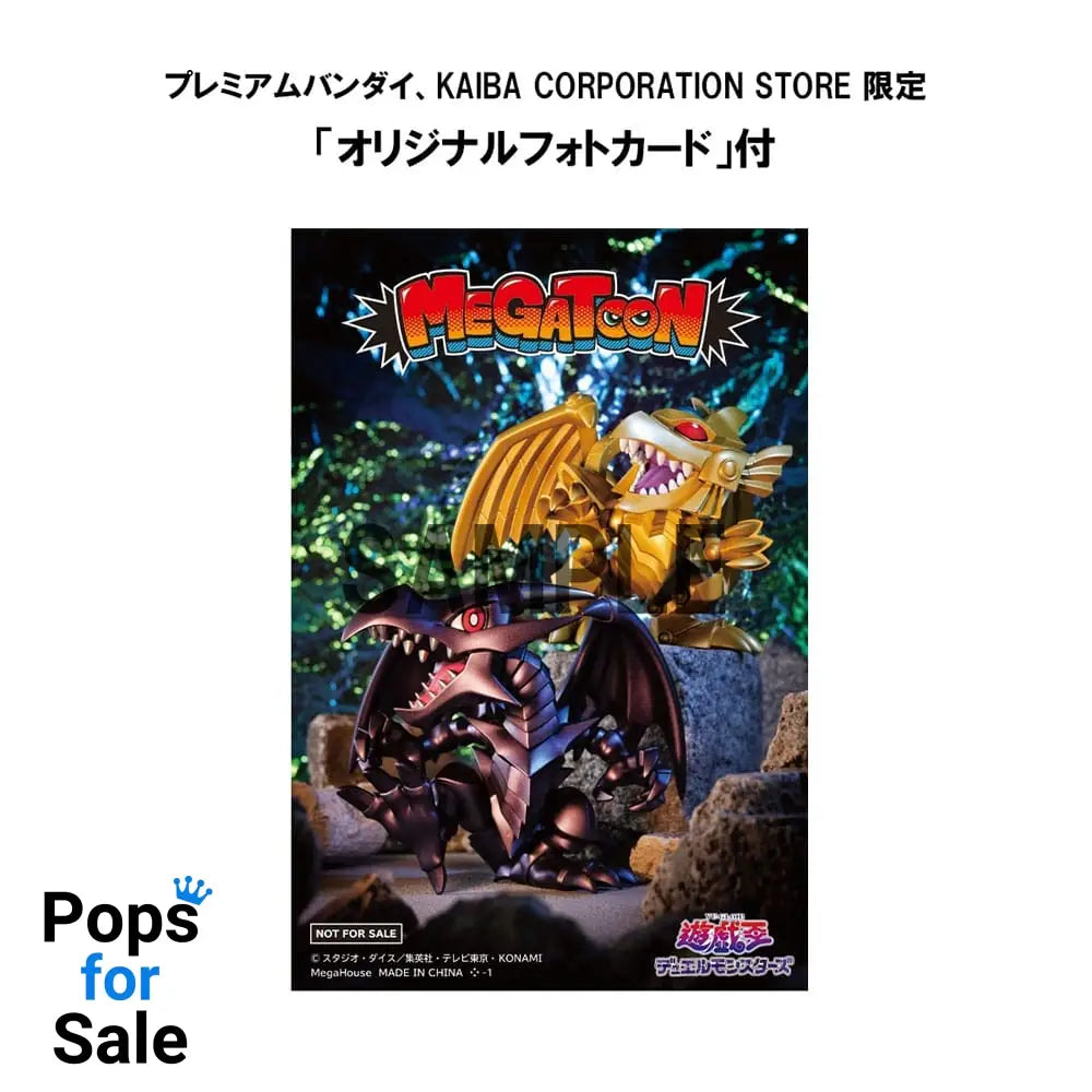 Yu-Gi-Oh! Duel Monsters Megatoon PVC Statue Red Eyes Black Dragon & The Winged Dragon of Ra 13 cm (with gift)