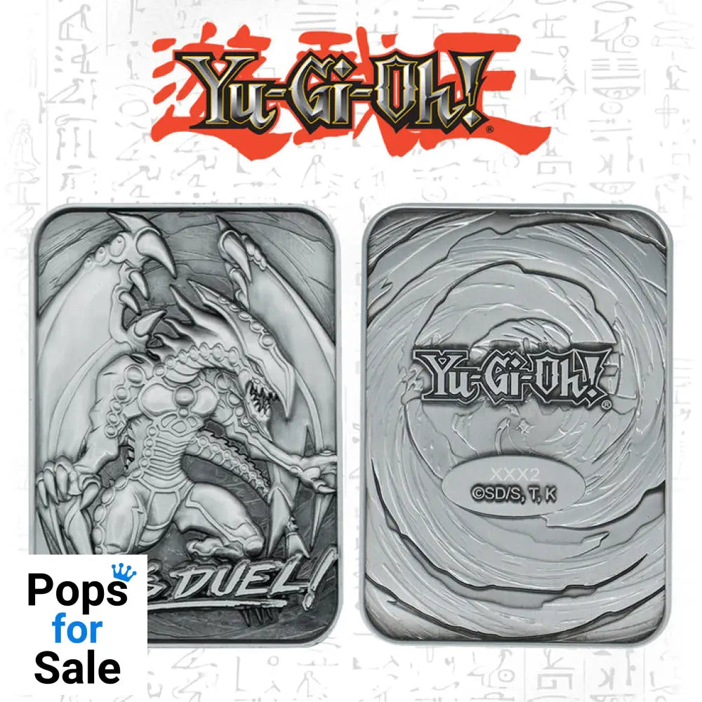 Yu-Gi-Oh! Limited Edition Gandora the Dragon Destruction Ingot Ingot