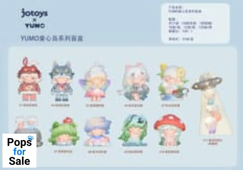 Yumo: Childlike Island Mini Blind Box figure 5 - 7 cm Display (10) Mini-figures