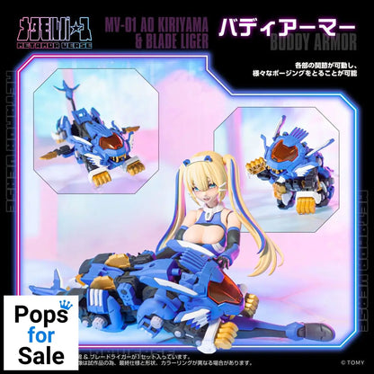 Zoids Plastic Model Kit 1/10 MV-01 Ao Kiriyama & Blade Liger 17 cm