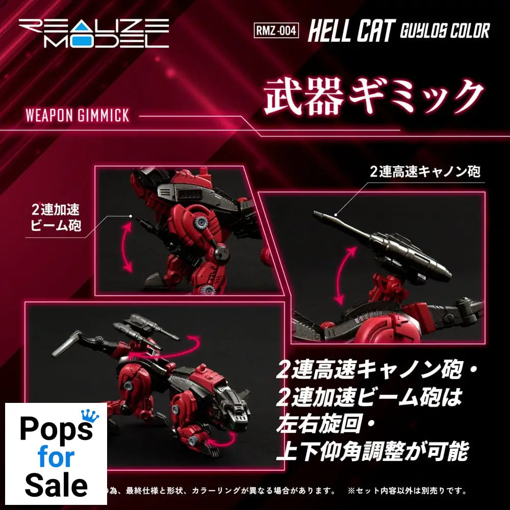 Zoids Plastic Model Kit 1/100 RMZ-004 Hellcat Guylos Color (Reproduction) 13 cm