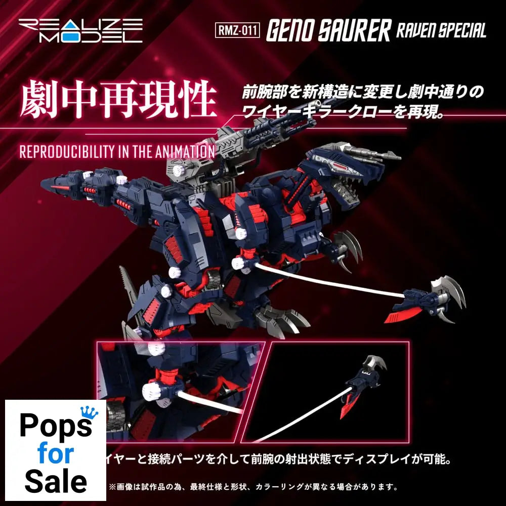 Zoids Plastic Model Kit 1/100 RMZ-011 Geno Saurer Raven Special 28 cm Action figures