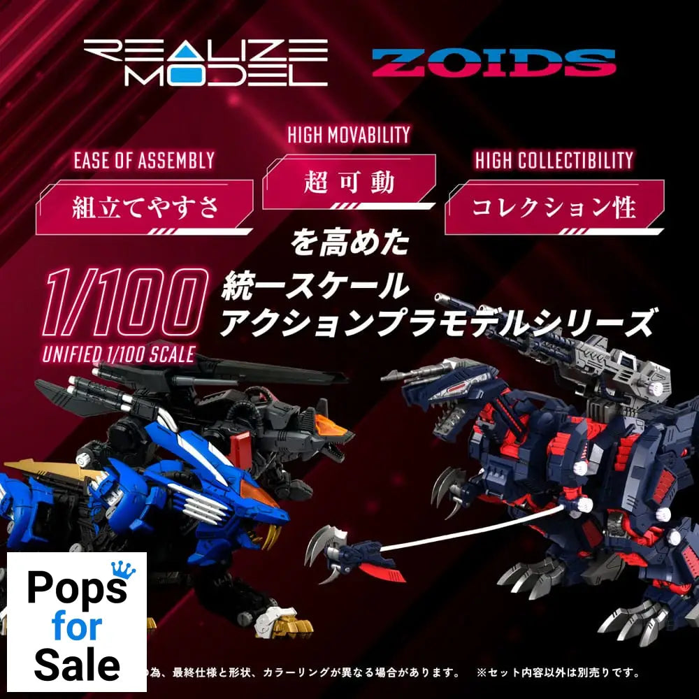 Zoids Plastic Model Kit 1/100 RMZ-011 Geno Saurer Raven Special 28 cm Action figures